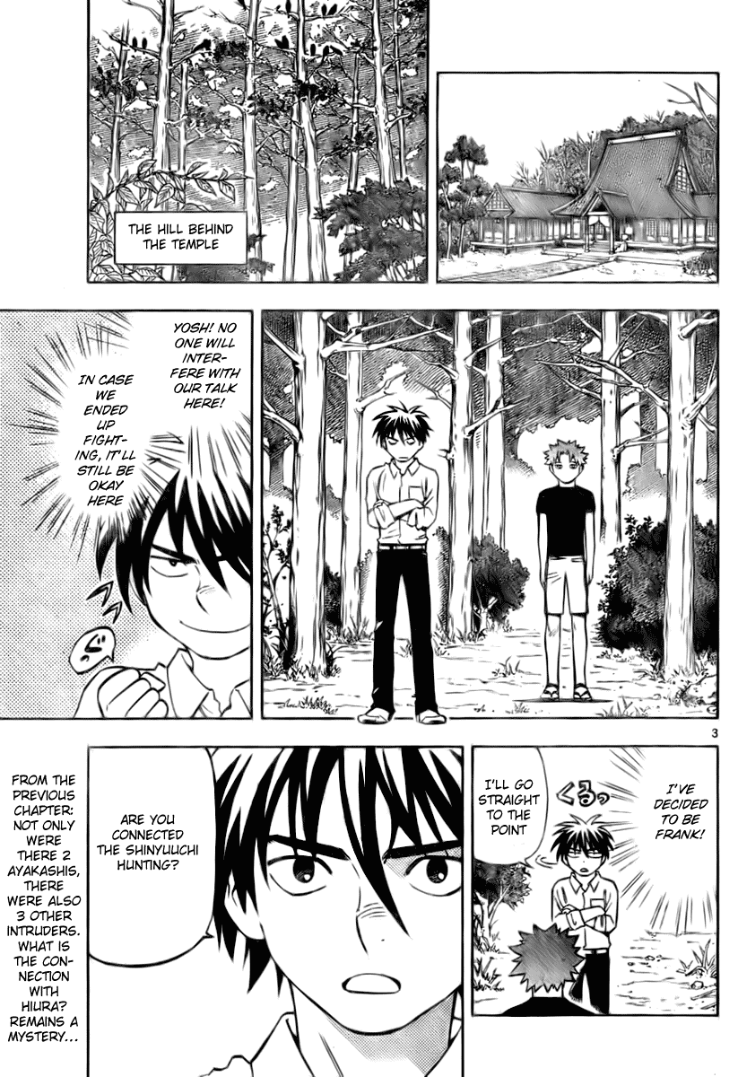 Kekkaishi Chapter 229 page 3 - Chapter 229: Command Oriented