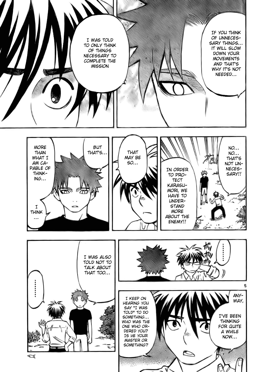 Kekkaishi Chapter 229 page 5 - Chapter 229: Command Oriented