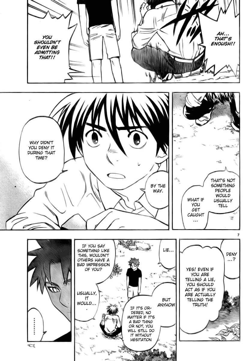 Kekkaishi Chapter 229 page 7 - Chapter 229: Command Oriented