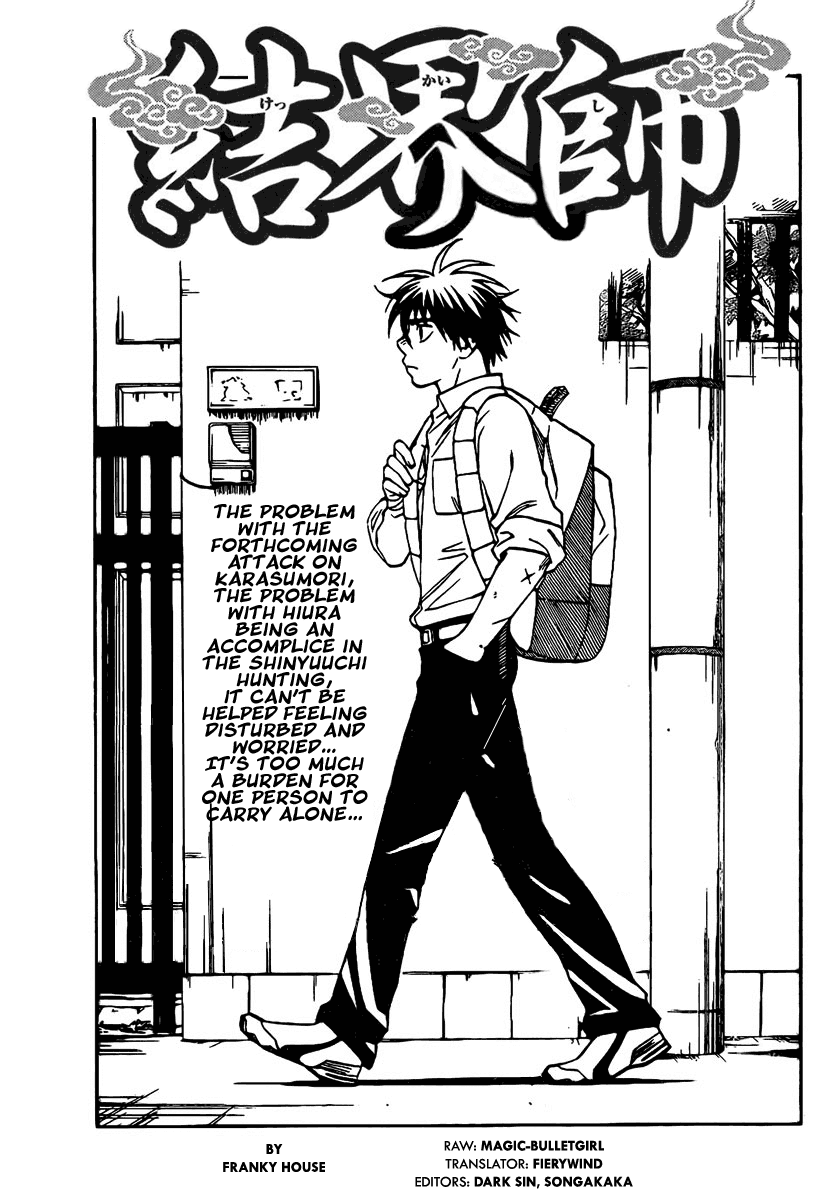Kekkaishi Chapter 231 page 1 - Chapter 231: Hiura and Shishio