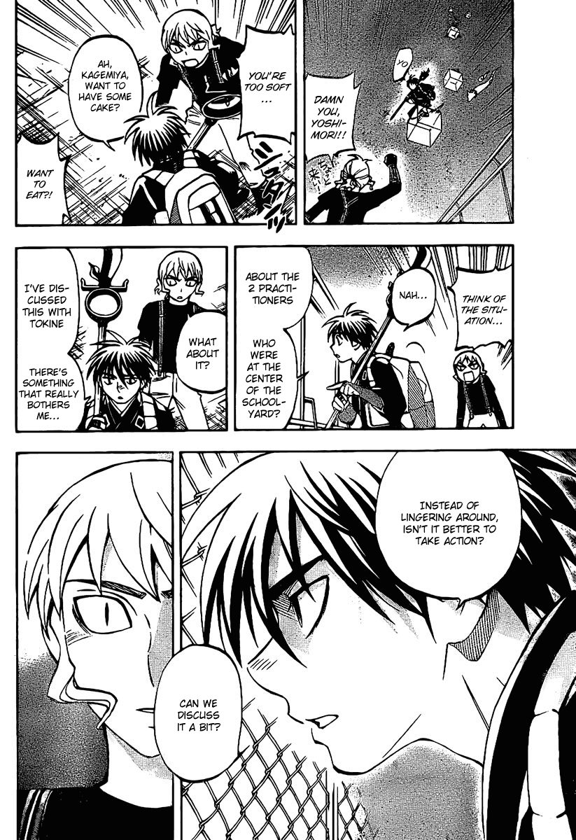 Kekkaishi Chapter 231 page 16 - Chapter 231: Hiura and Shishio