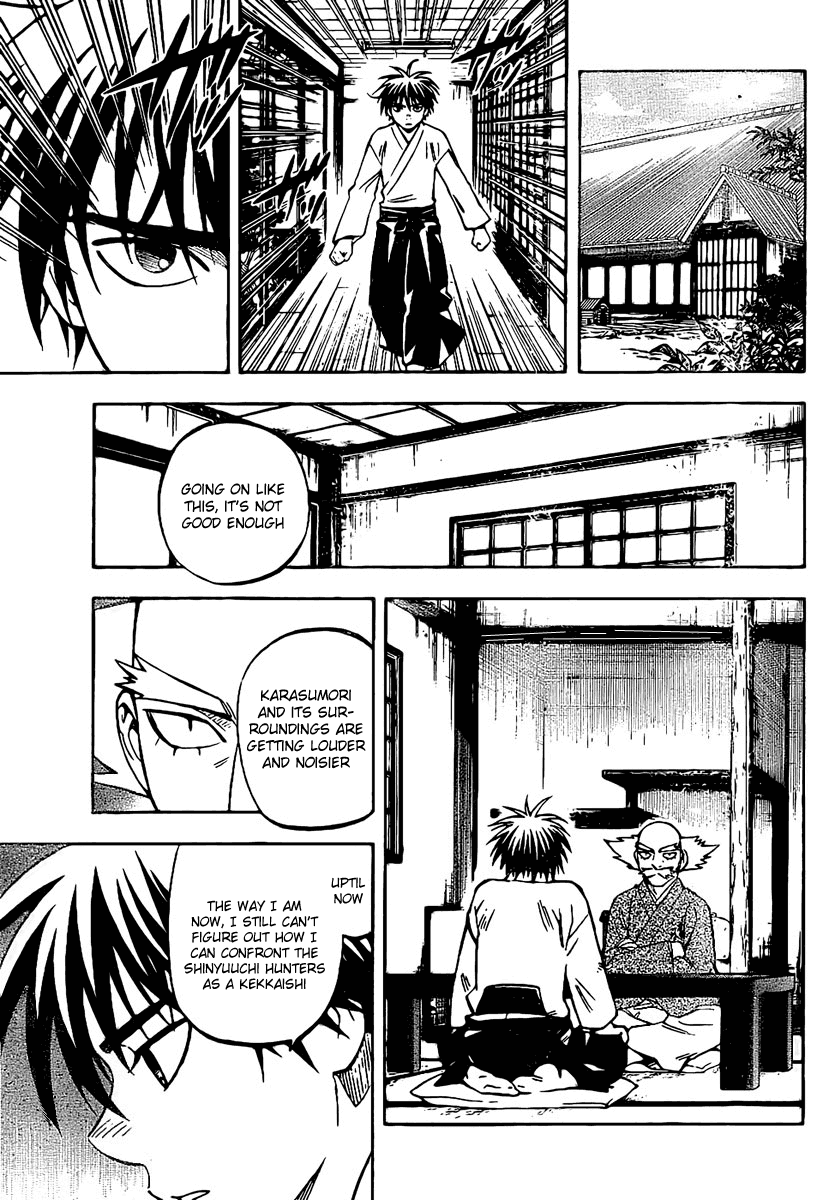 Kekkaishi Chapter 231 page 17 - Chapter 231: Hiura and Shishio