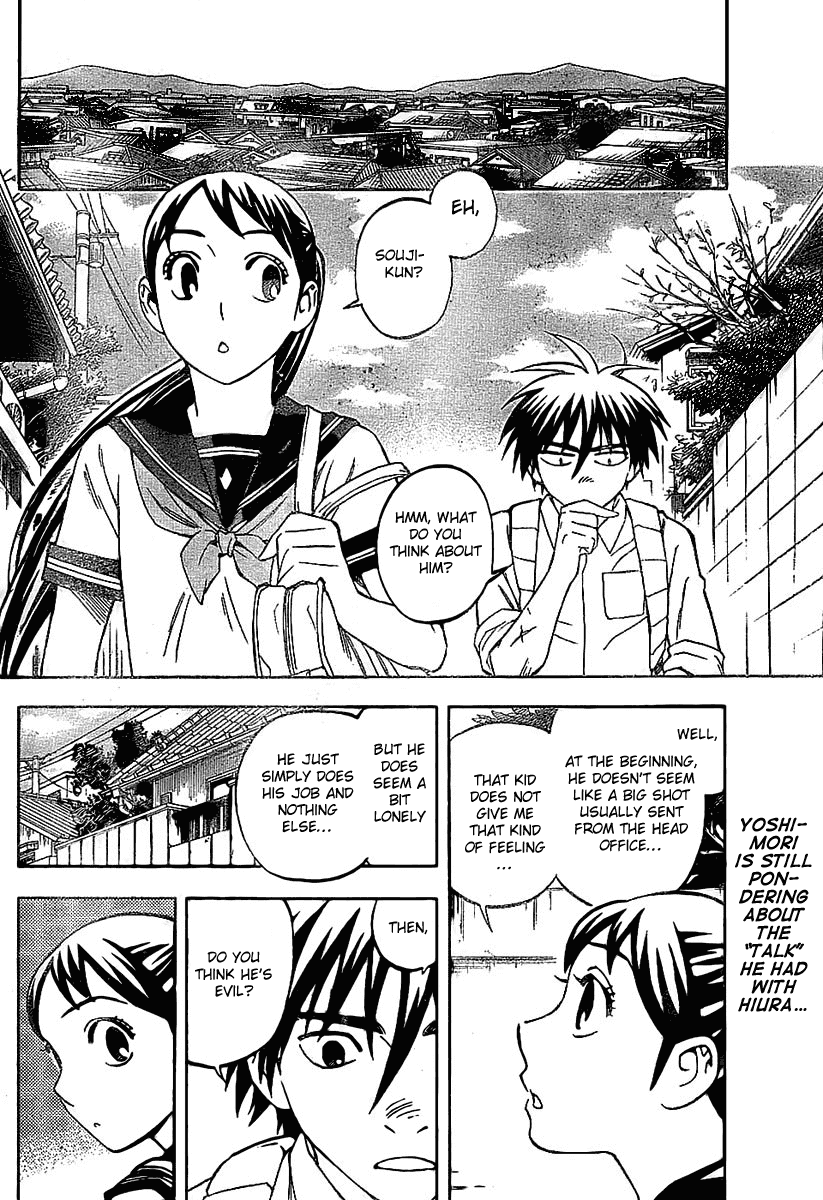 Kekkaishi Chapter 231 page 2 - Chapter 231: Hiura and Shishio