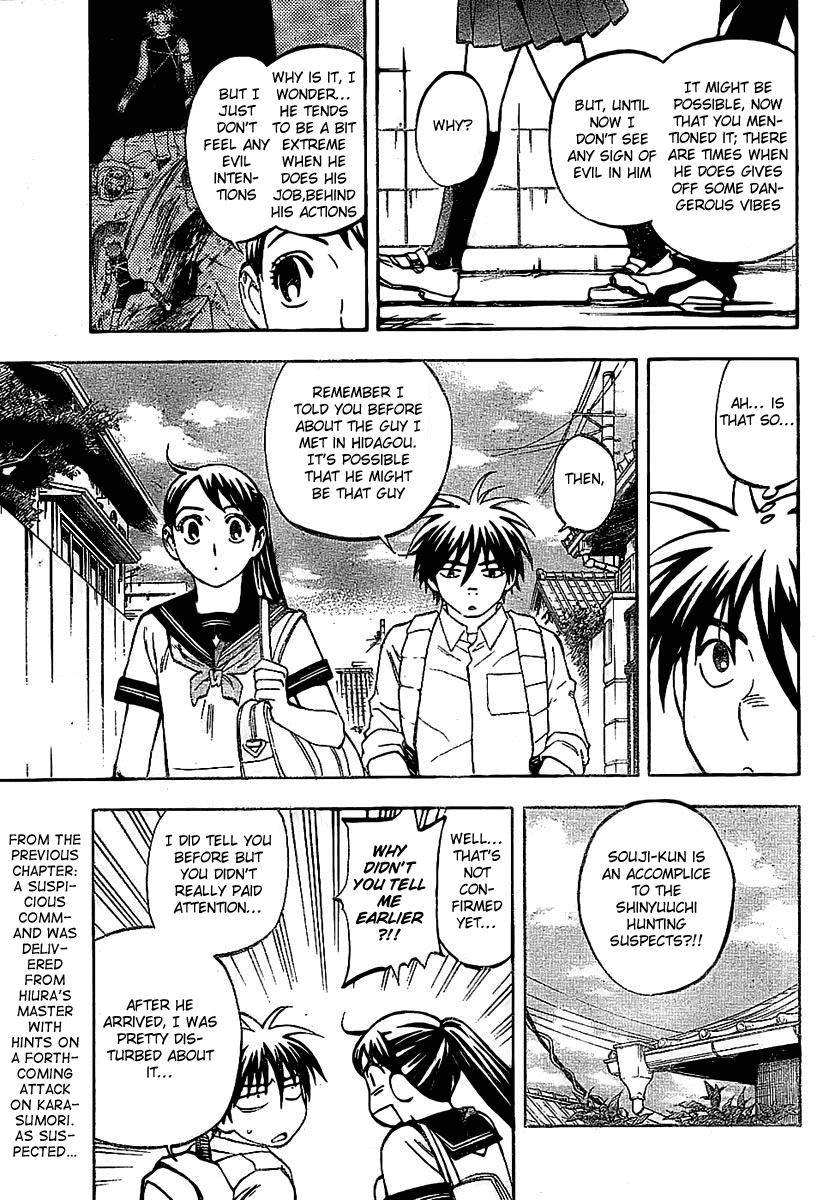 Kekkaishi Chapter 231 page 3 - Chapter 231: Hiura and Shishio