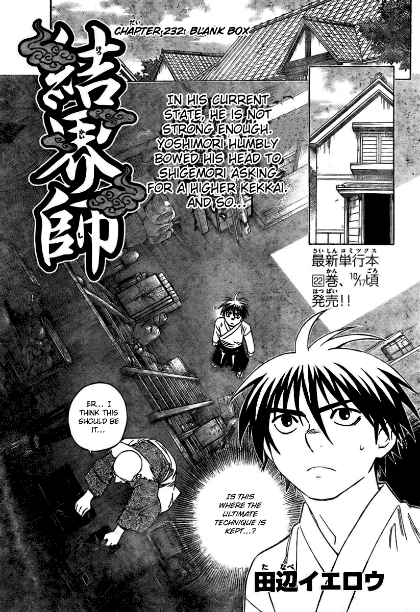 Kekkaishi Chapter 232 page 1 - Chapter 232: Blank Box