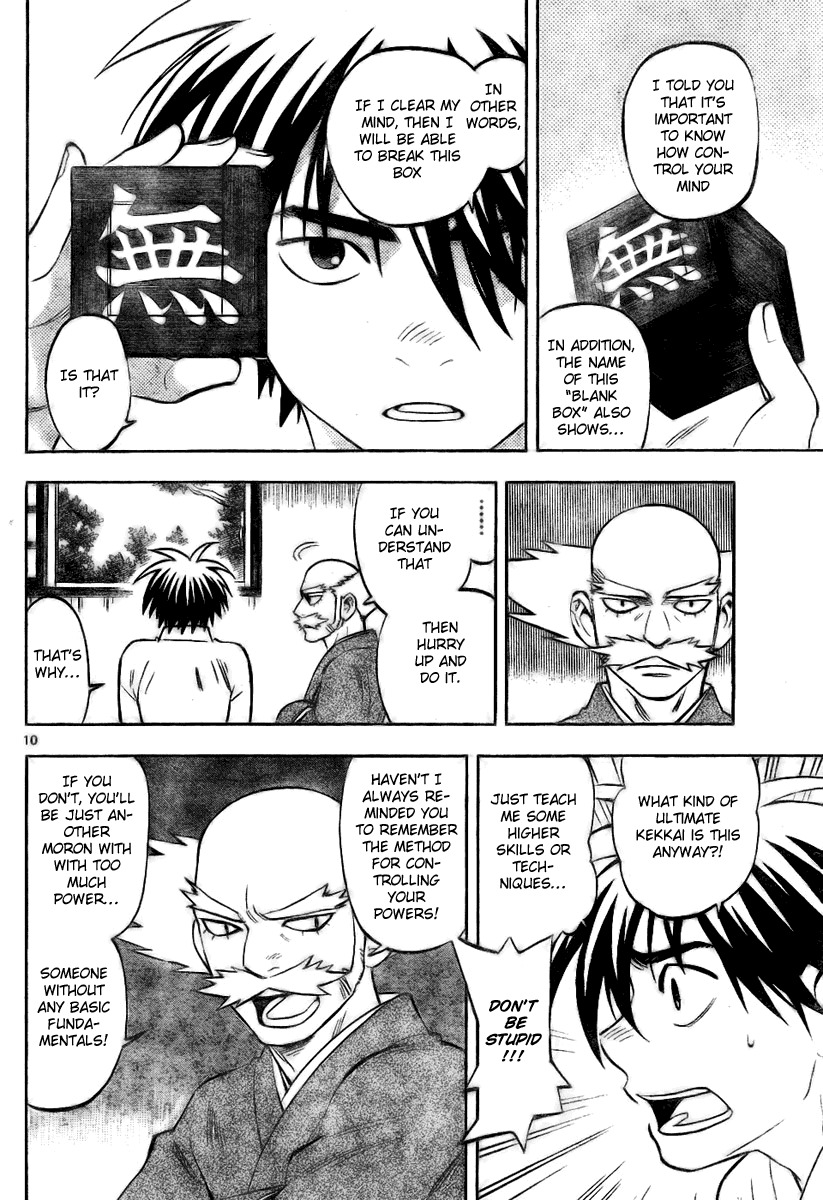 Kekkaishi Chapter 232 page 10 - Chapter 232: Blank Box