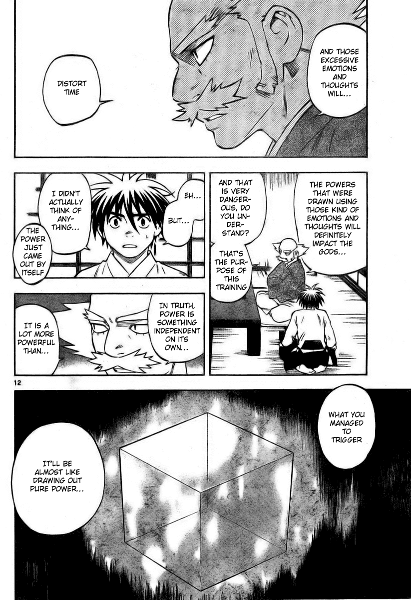 Kekkaishi Chapter 232 page 12 - Chapter 232: Blank Box