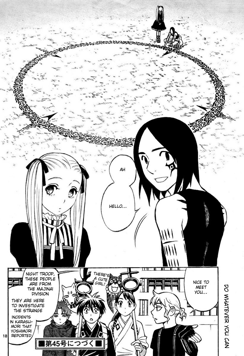 Kekkaishi Chapter 232 page 18 - Chapter 232: Blank Box