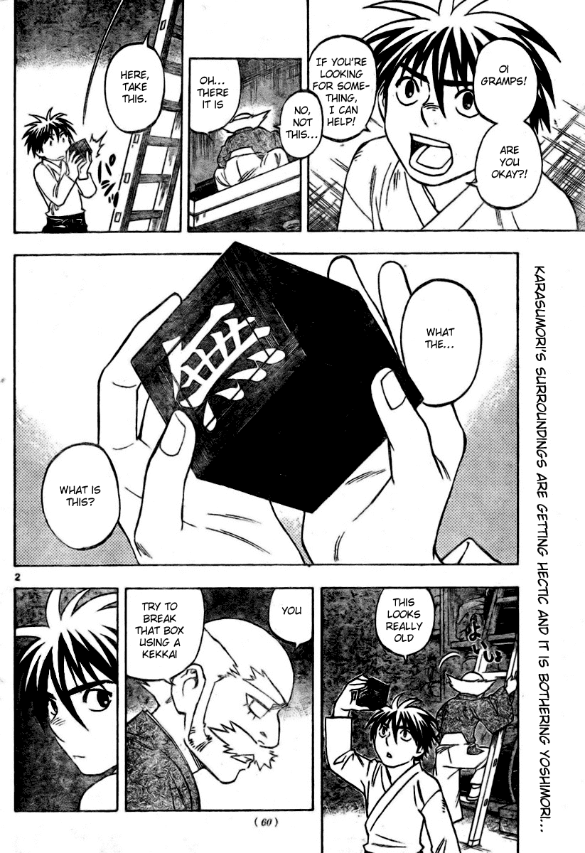 Kekkaishi Chapter 232 page 2 - Chapter 232: Blank Box
