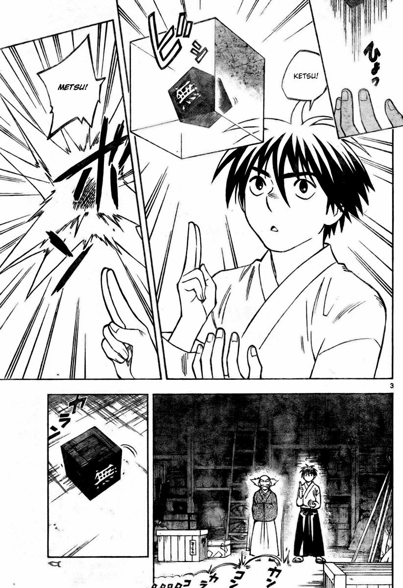 Kekkaishi Chapter 232 page 3 - Chapter 232: Blank Box