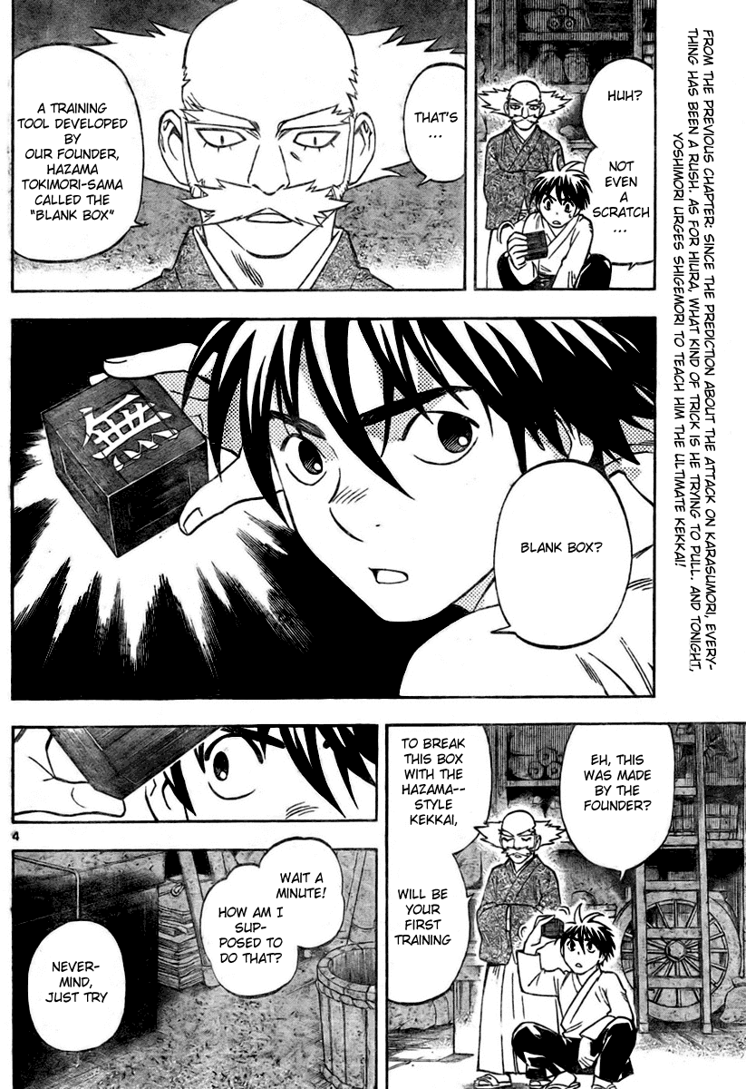 Kekkaishi Chapter 232 page 4 - Chapter 232: Blank Box