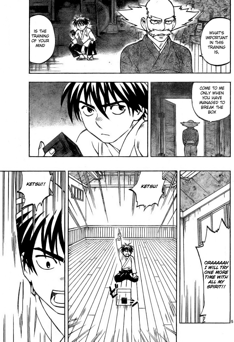 Kekkaishi Chapter 232 page 5 - Chapter 232: Blank Box