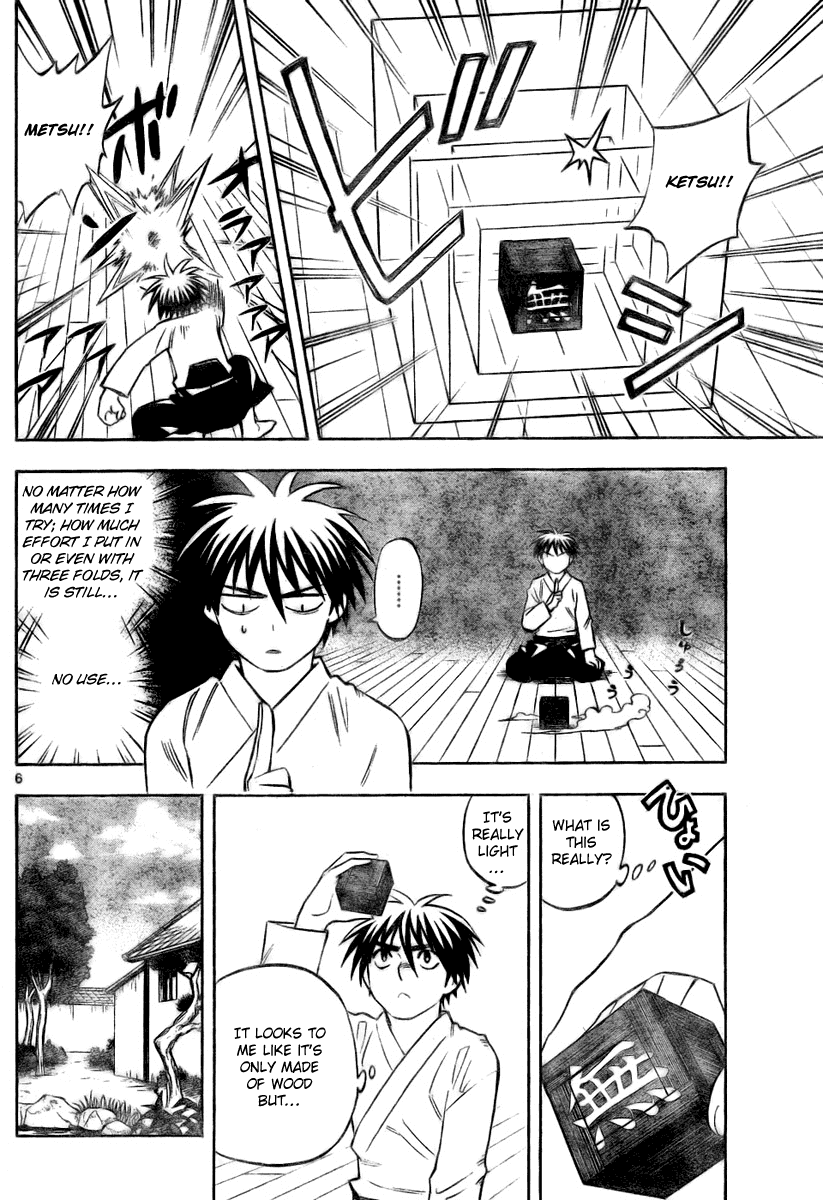 Kekkaishi Chapter 232 page 6 - Chapter 232: Blank Box