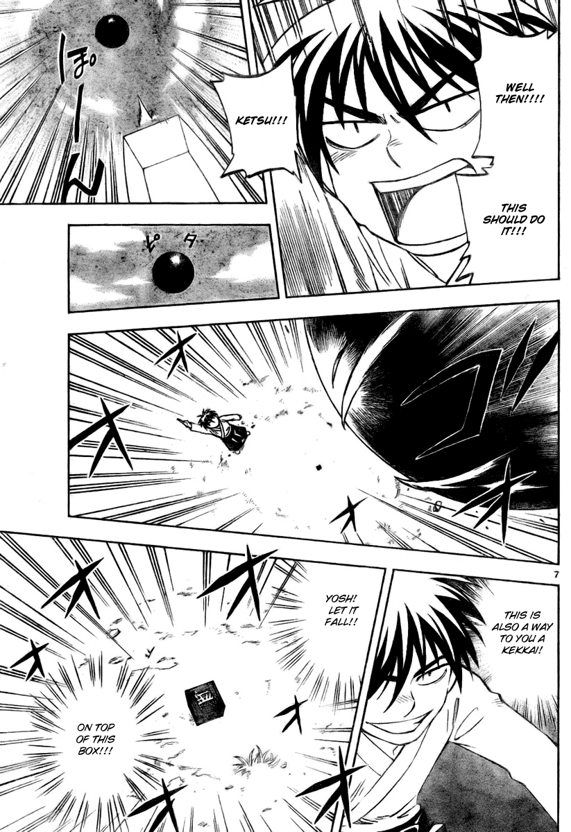 Kekkaishi Chapter 232 page 7 - Chapter 232: Blank Box