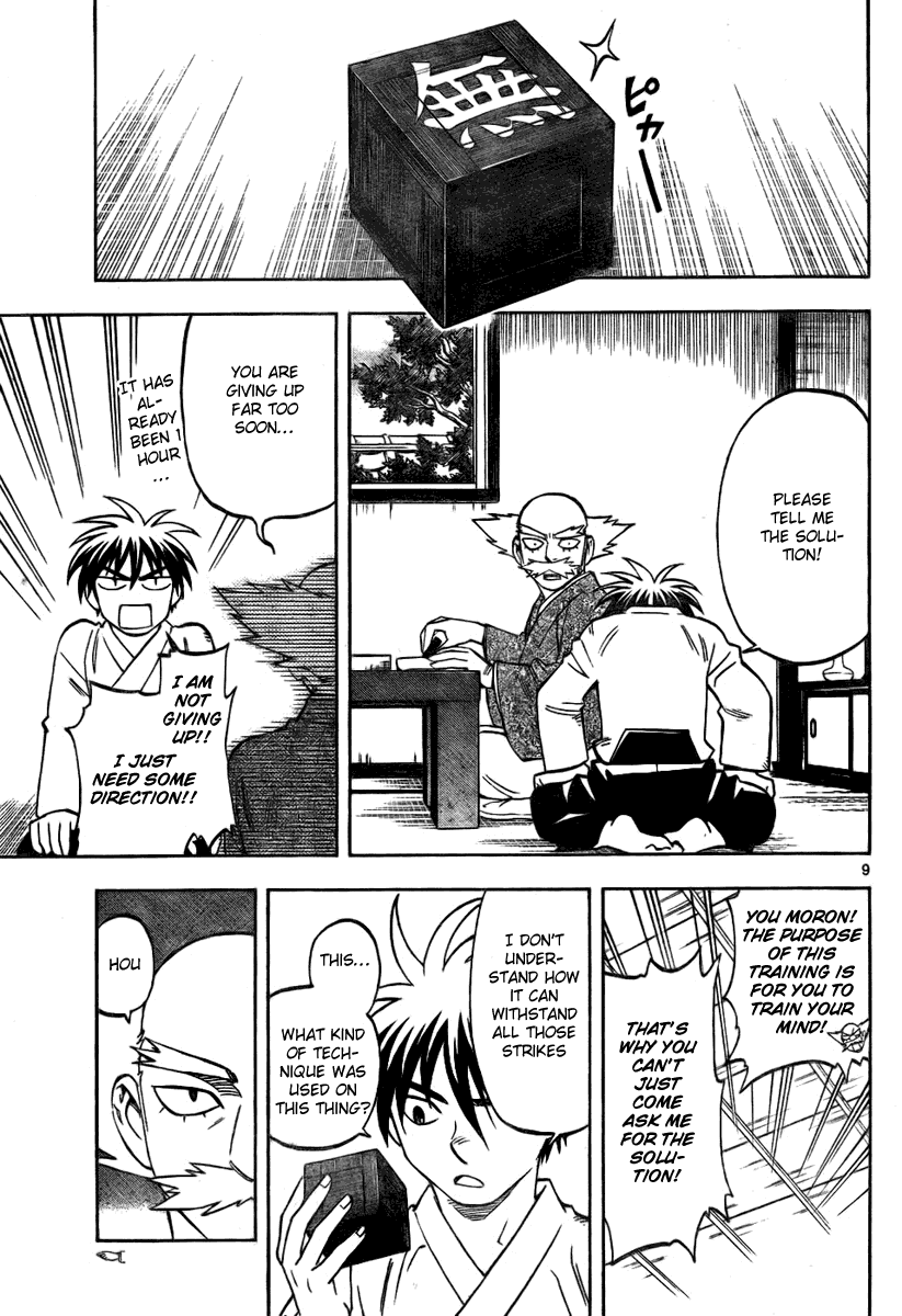 Kekkaishi Chapter 232 page 9 - Chapter 232: Blank Box