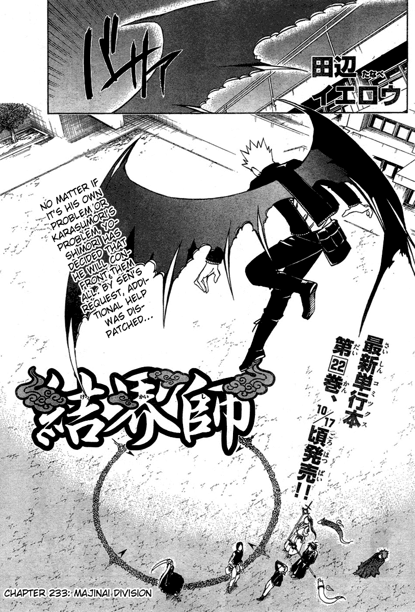 Kekkaishi Chapter 233 page 1 - Chapter 233: Majinai Division