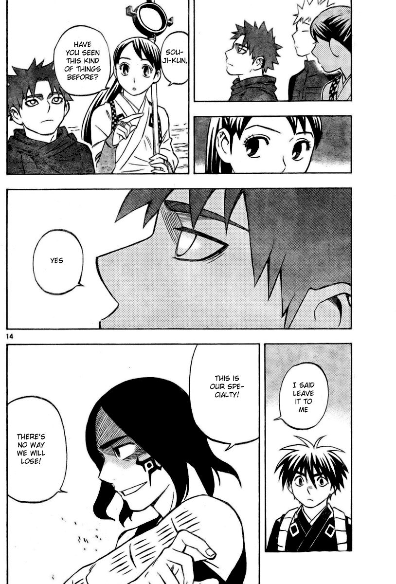 Kekkaishi Chapter 233 page 14 - Chapter 233: Majinai Division