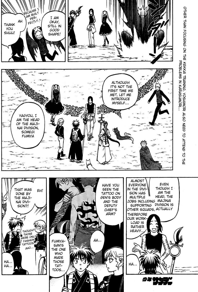 Kekkaishi Chapter 233 page 2 - Chapter 233: Majinai Division