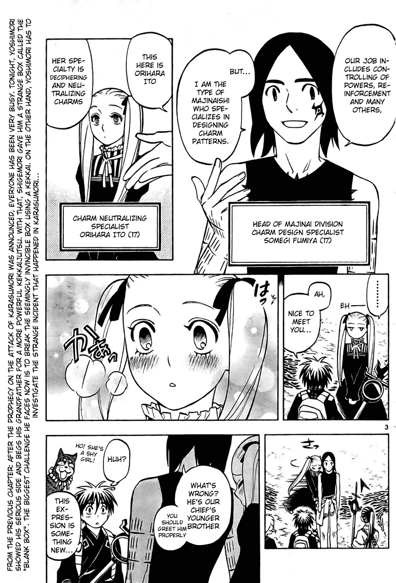 Kekkaishi Chapter 233 page 3 - Chapter 233: Majinai Division