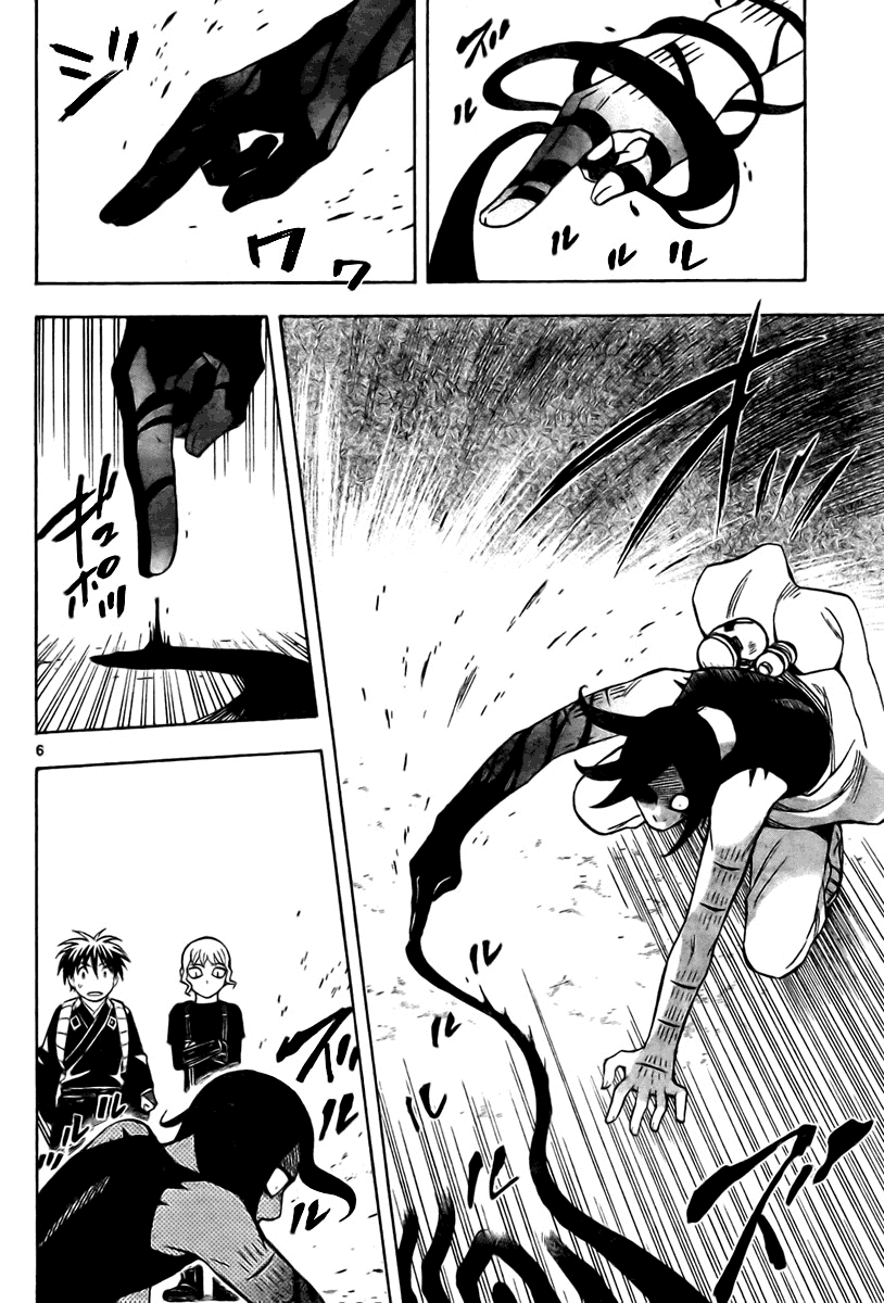 Kekkaishi Chapter 233 page 6 - Chapter 233: Majinai Division