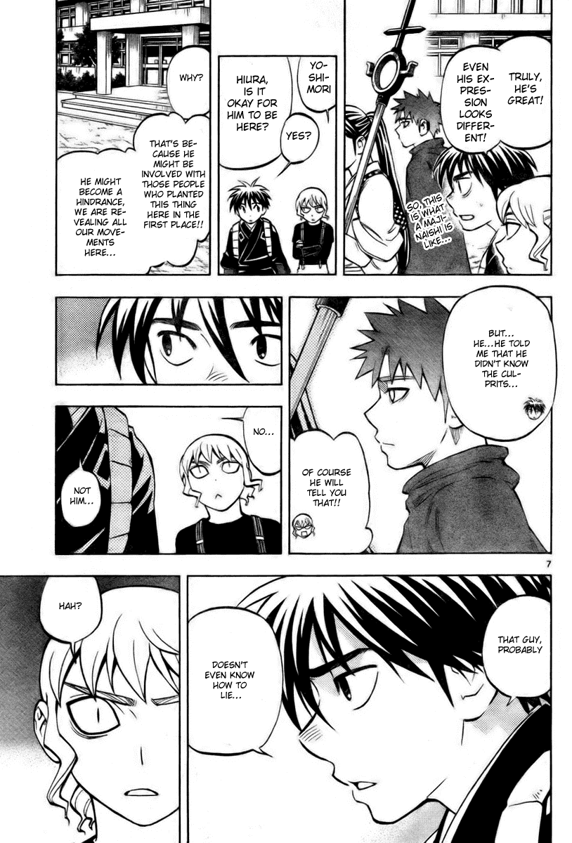 Kekkaishi Chapter 233 page 7 - Chapter 233: Majinai Division