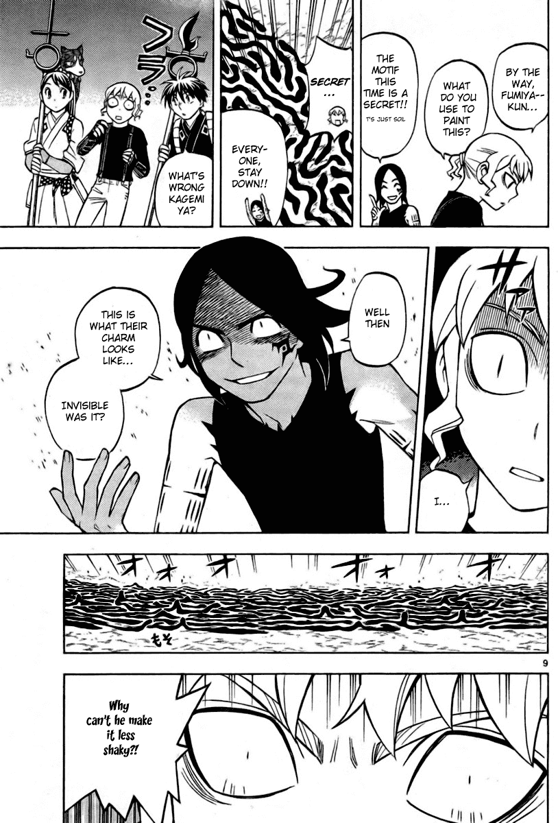 Kekkaishi Chapter 233 page 9 - Chapter 233: Majinai Division