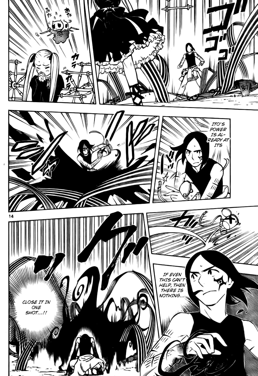 Kekkaishi Chapter 234 page 13 - Chapter 234: Selfishness