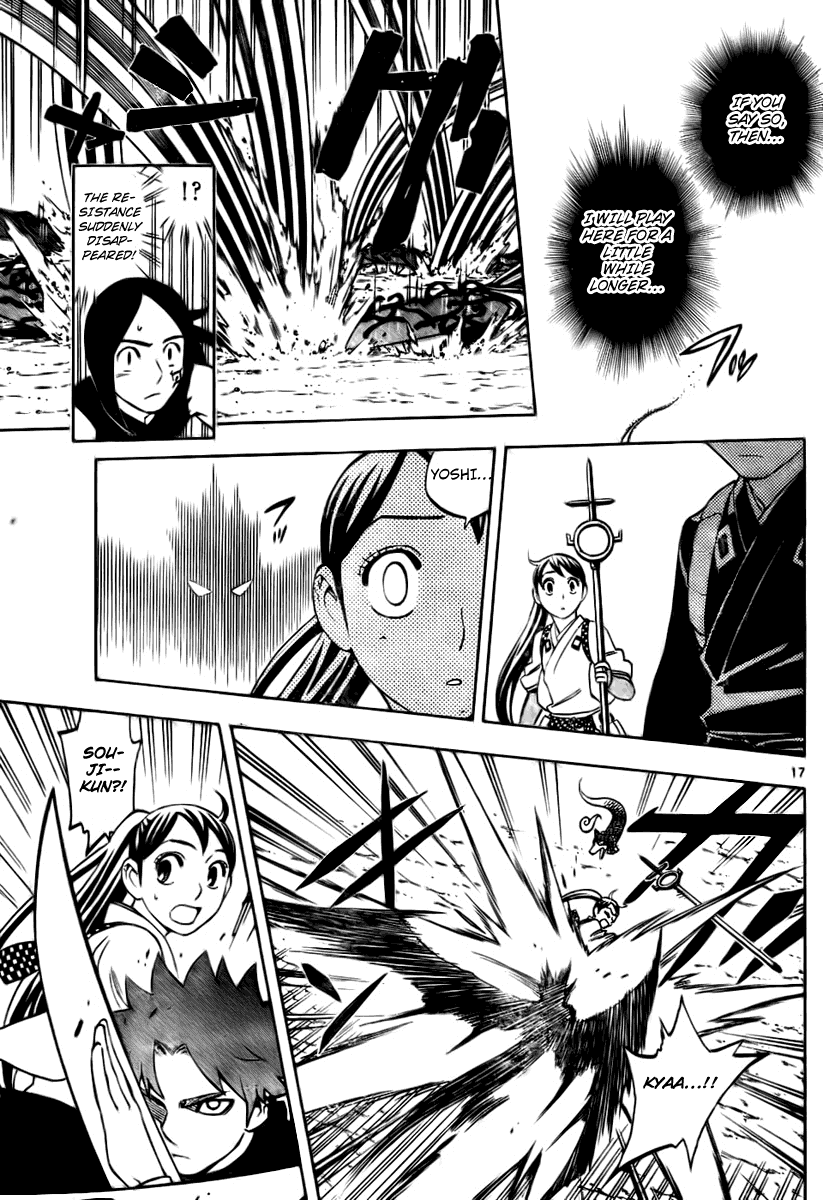 Kekkaishi Chapter 234 page 16 - Chapter 234: Selfishness
