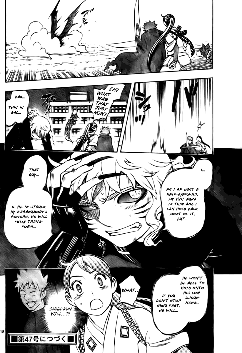 Kekkaishi Chapter 234 page 17 - Chapter 234: Selfishness
