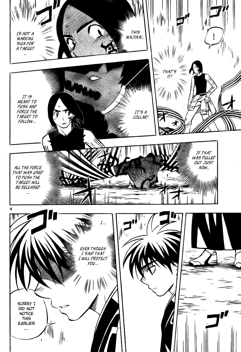 Kekkaishi Chapter 234 page 4 - Chapter 234: Selfishness