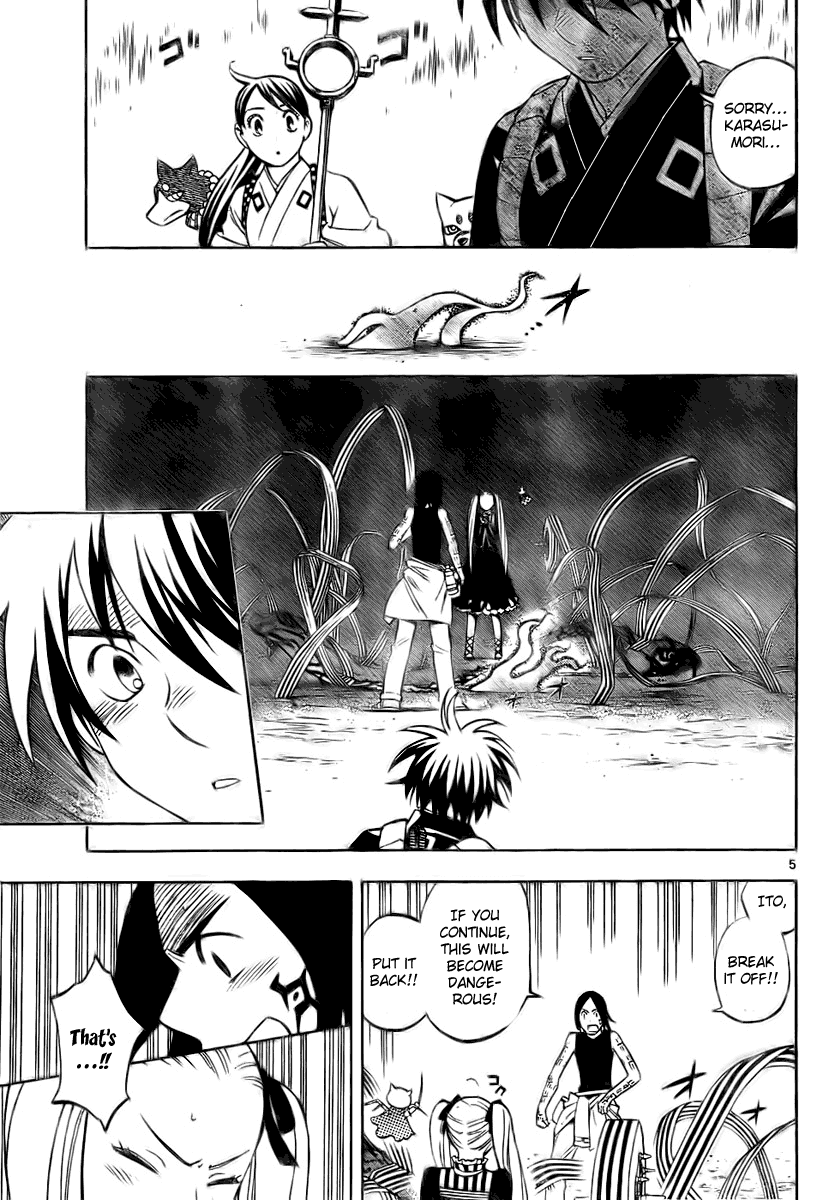 Kekkaishi Chapter 234 page 5 - Chapter 234: Selfishness