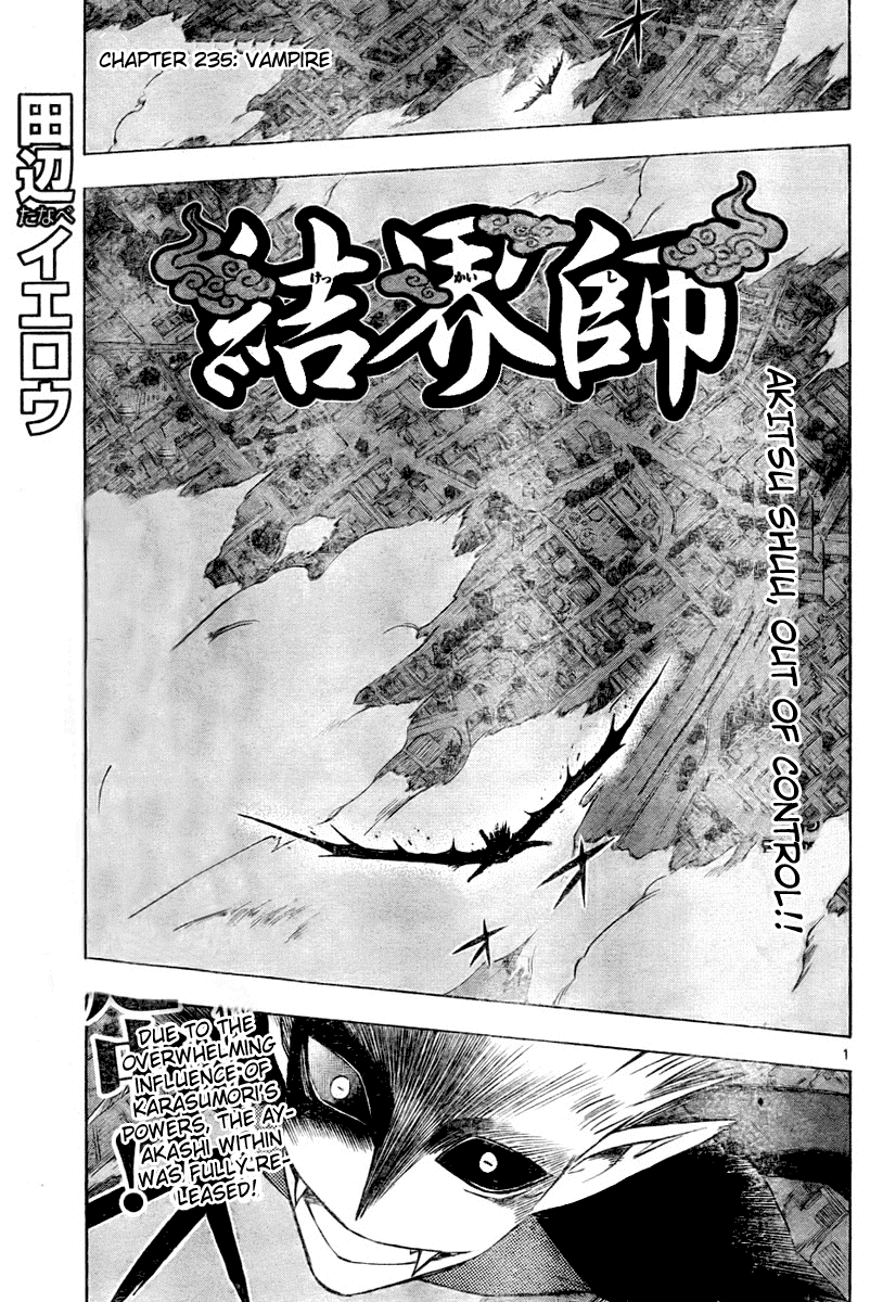Kekkaishi Chapter 235 page 1 - Chapter 235: Vampire