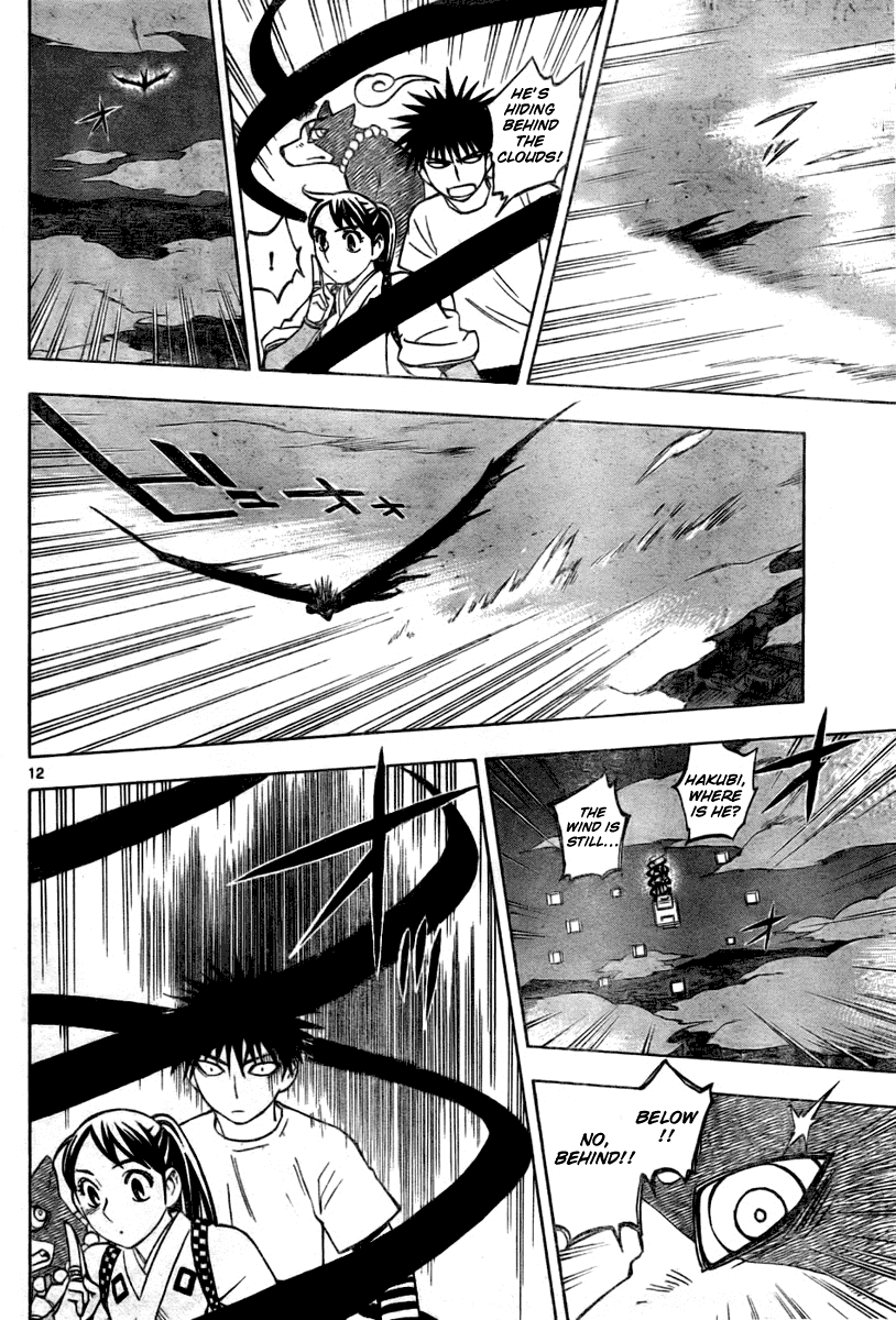 Kekkaishi Chapter 235 page 12 - Chapter 235: Vampire