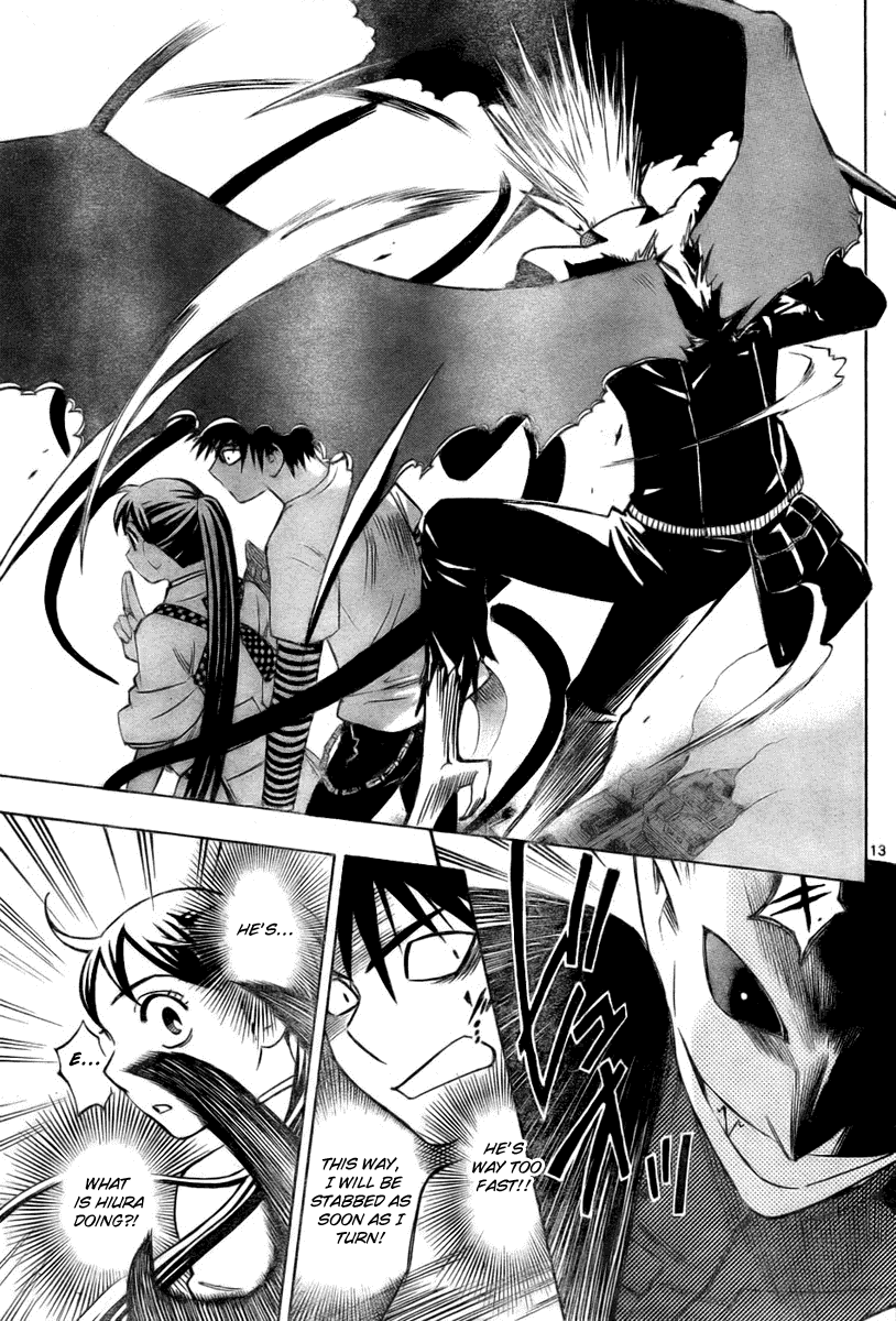 Kekkaishi Chapter 235 page 13 - Chapter 235: Vampire
