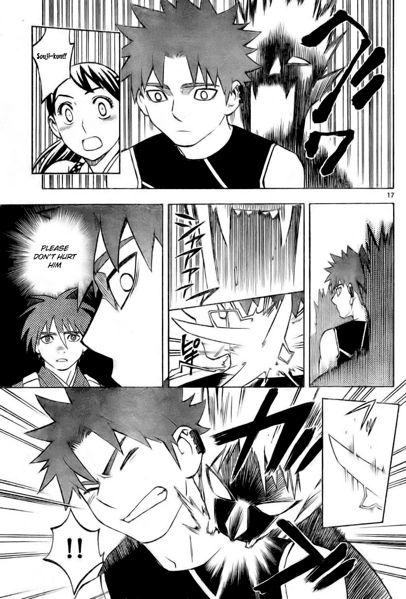 Kekkaishi Chapter 235 page 17 - Chapter 235: Vampire