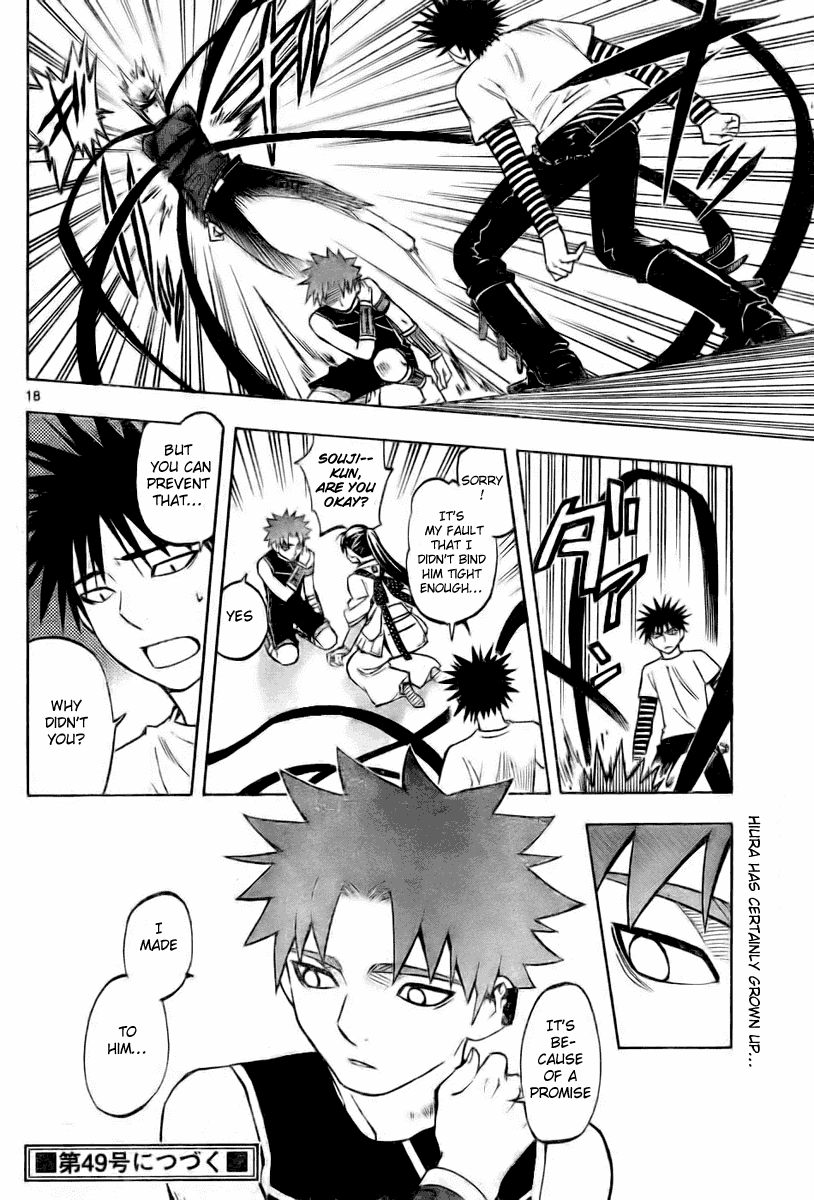 Kekkaishi Chapter 235 page 18 - Chapter 235: Vampire