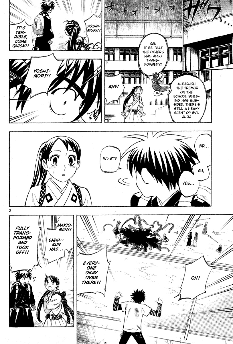 Kekkaishi Chapter 235 page 2 - Chapter 235: Vampire