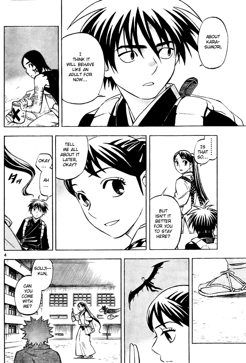 Kekkaishi Chapter 235 page 4 - Chapter 235: Vampire