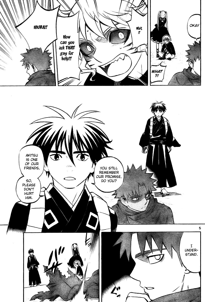 Kekkaishi Chapter 235 page 5 - Chapter 235: Vampire