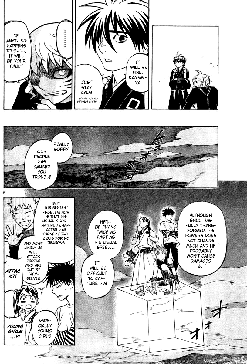 Kekkaishi Chapter 235 page 6 - Chapter 235: Vampire