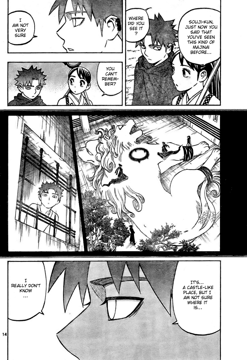 Kekkaishi Chapter 236 page 14 - Chapter 236: The People Around