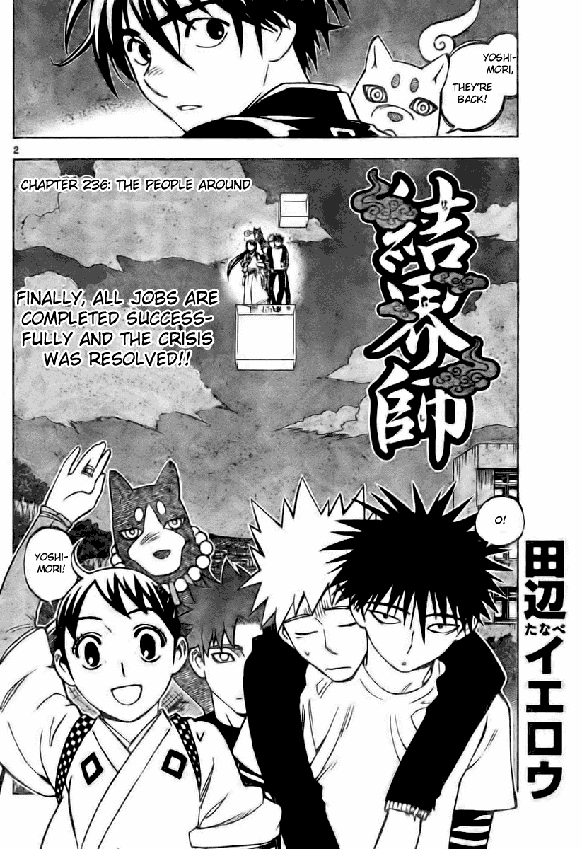 Kekkaishi Chapter 236 page 2 - Chapter 236: The People Around