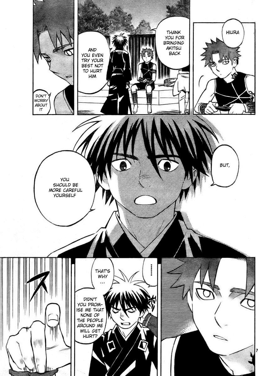Kekkaishi Chapter 236 page 7 - Chapter 236: The People Around