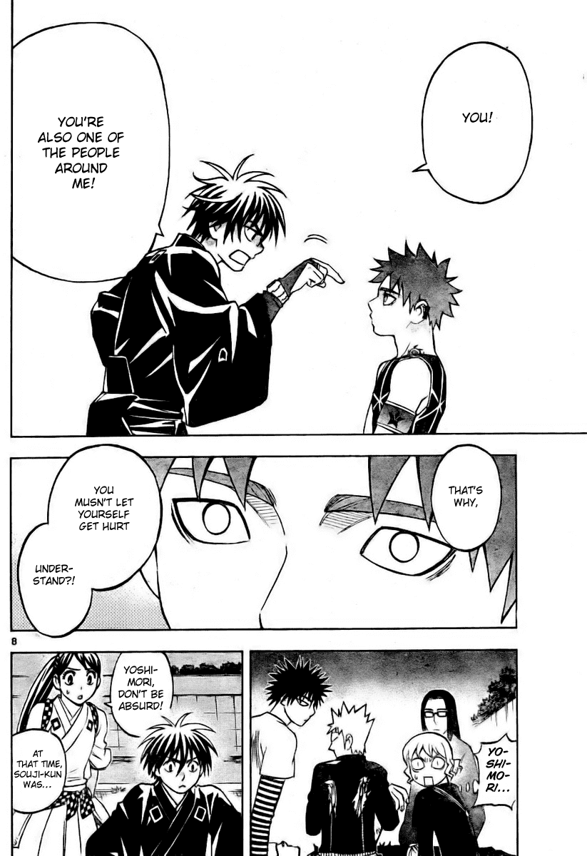 Kekkaishi Chapter 236 page 8 - Chapter 236: The People Around
