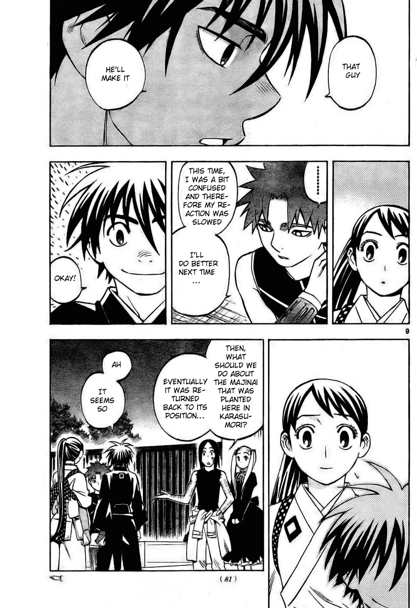 Kekkaishi Chapter 236 page 9 - Chapter 236: The People Around