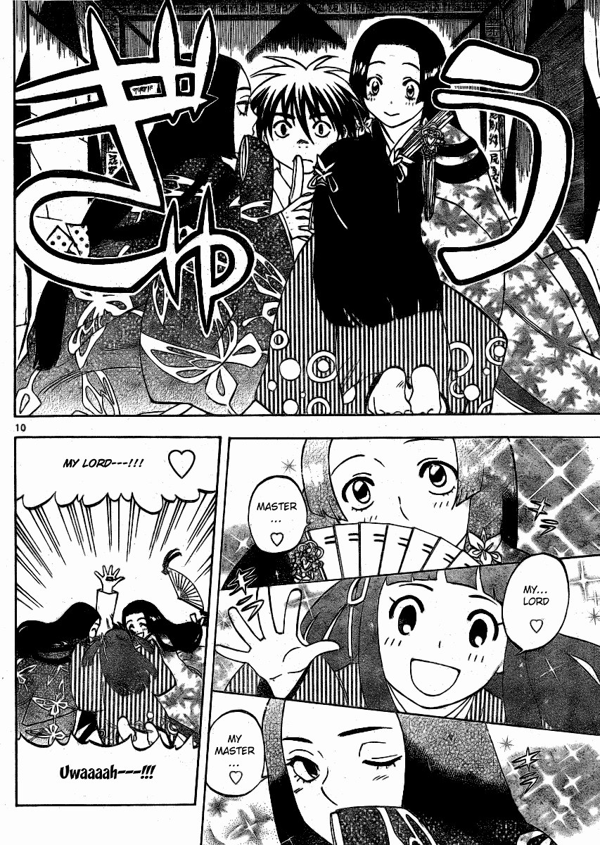 Kekkaishi Chapter 239 page 10 - Chapter 239: Ichigou