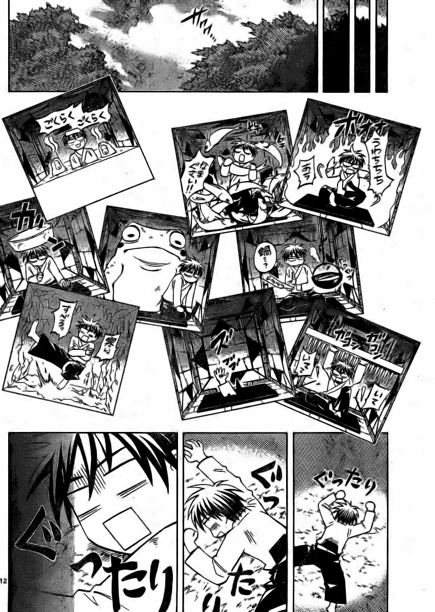 Kekkaishi Chapter 239 page 12 - Chapter 239: Ichigou