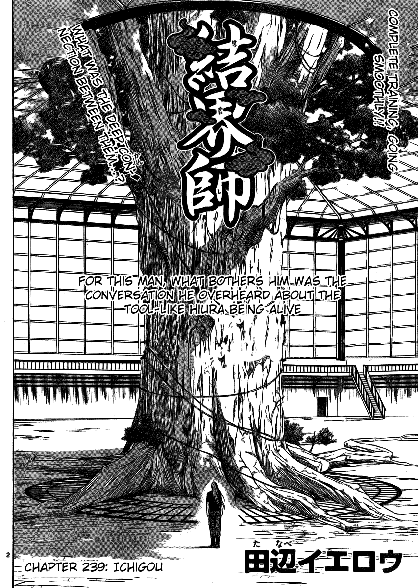 Kekkaishi Chapter 239 page 2 - Chapter 239: Ichigou
