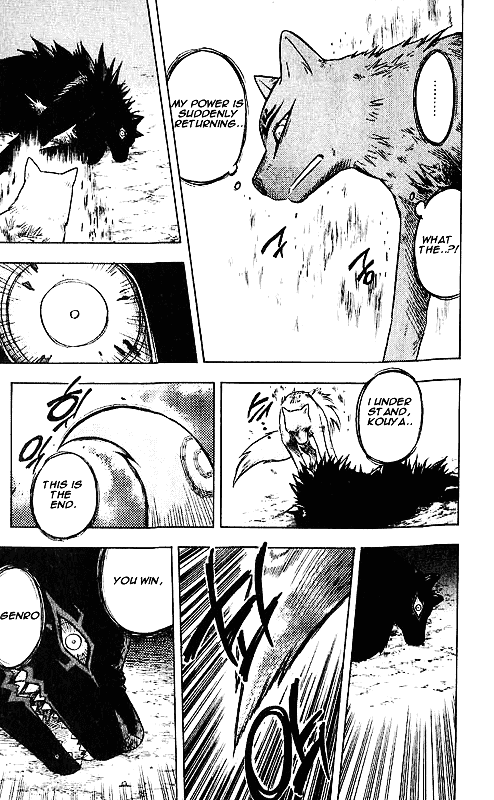 Kekkaishi Chapter 24 page 11 - Chapter 24: Parting