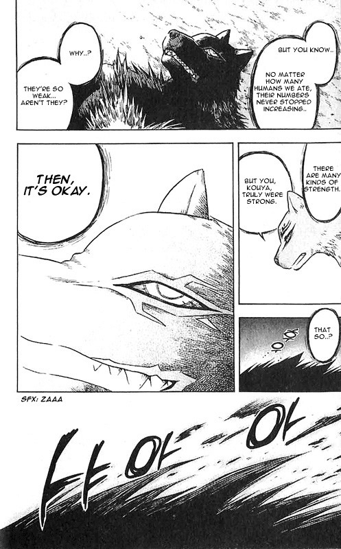 Kekkaishi Chapter 24 page 14 - Chapter 24: Parting